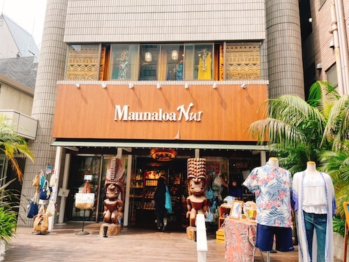 Maunaloa Nui」マウナロア ヌイ恵比寿店へ行ってきました！ | 日本で