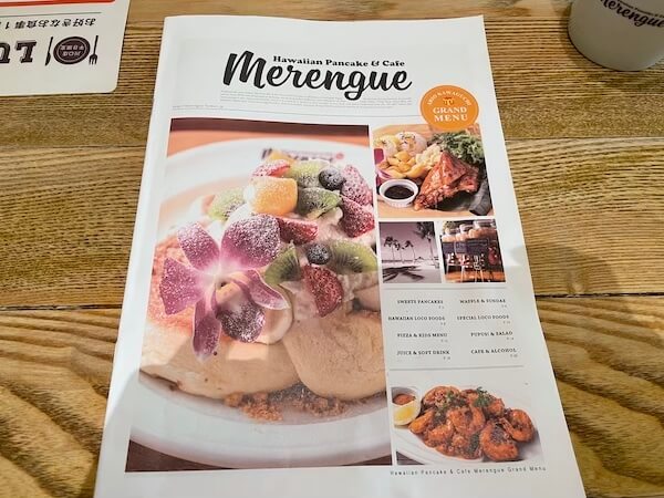 ハワイアンパンケーキ カフェ Merengueメレンゲ ランチタイムでお得にふわふわなパンケーキを食べてきました 日本でハワイ